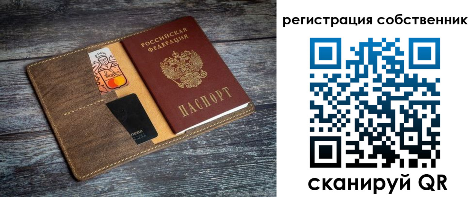 прописка регистрация в Кондопоге