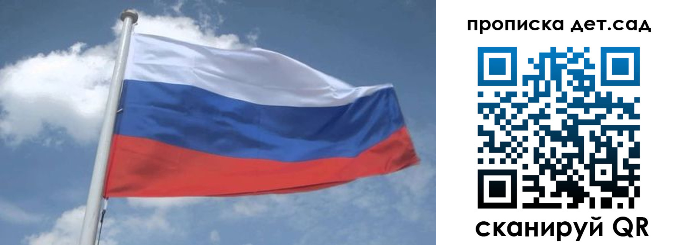 временная регистрация поиск в Кондопоге