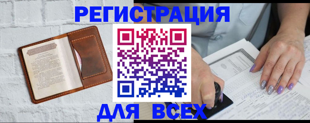 временная регистрация в Кондопоге