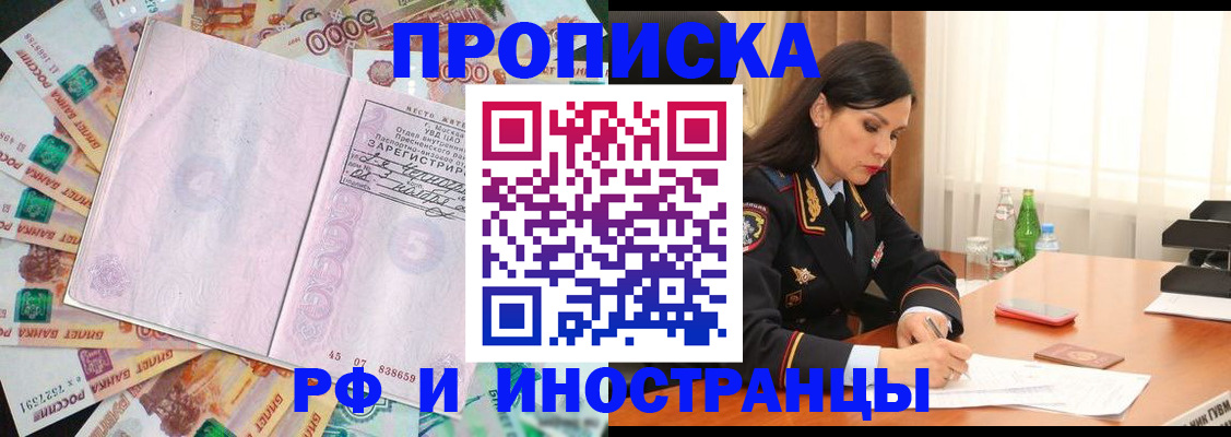 временная регистрация собственник в Кондопоге