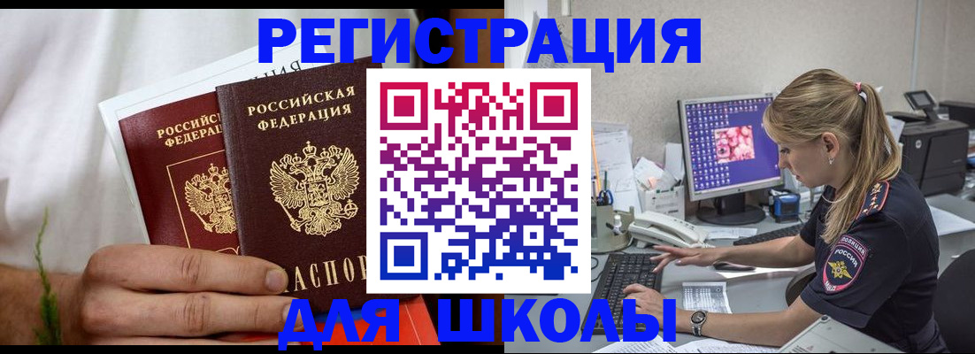 прописка гарантия в Кондопоге